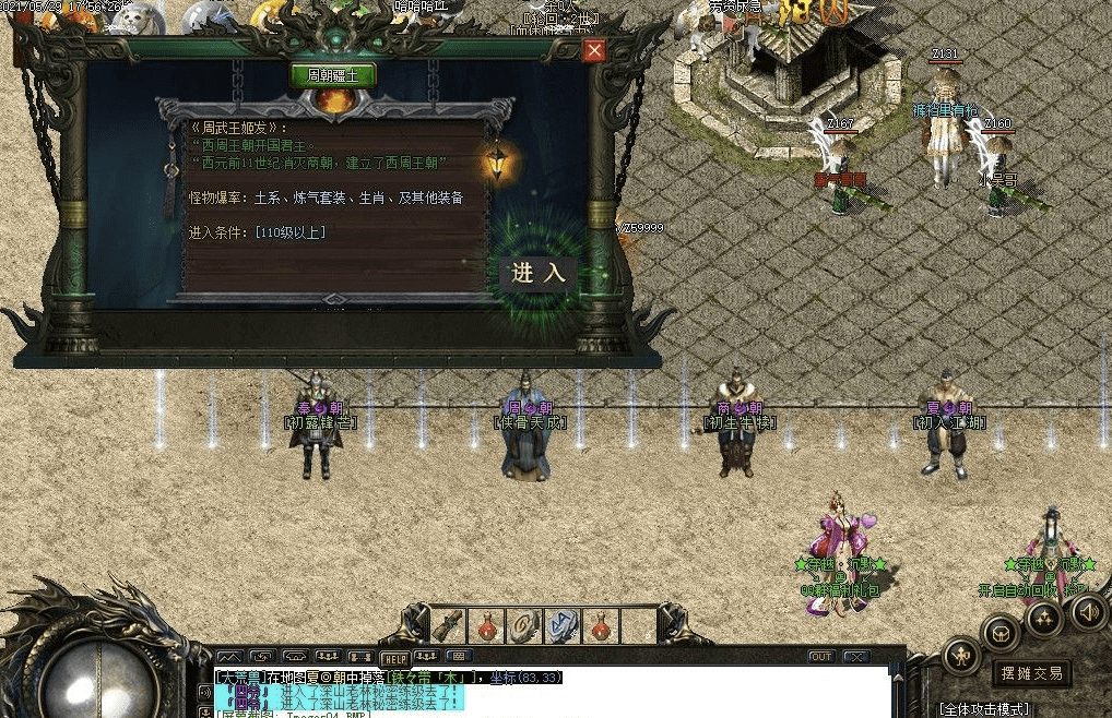 QQ20241218-231208.png