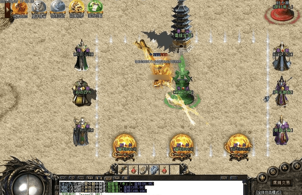 QQ20241218-231216.png
