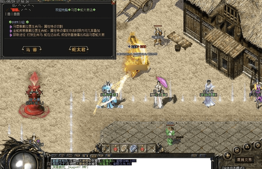 QQ20241218-231236.png