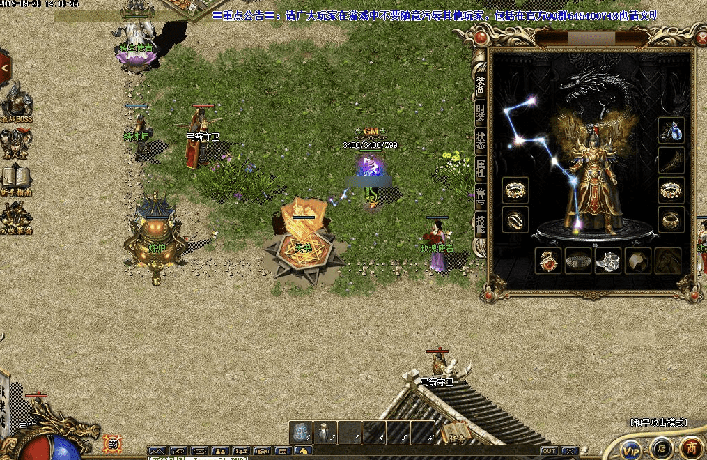 QQ20241218-231851.png