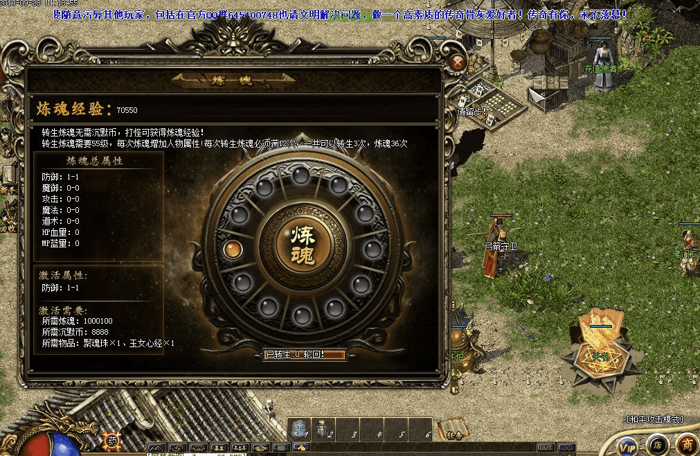 QQ20241218-231924.png