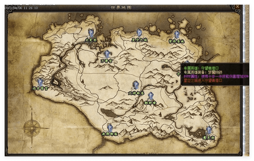 QQ20241106-131346.png