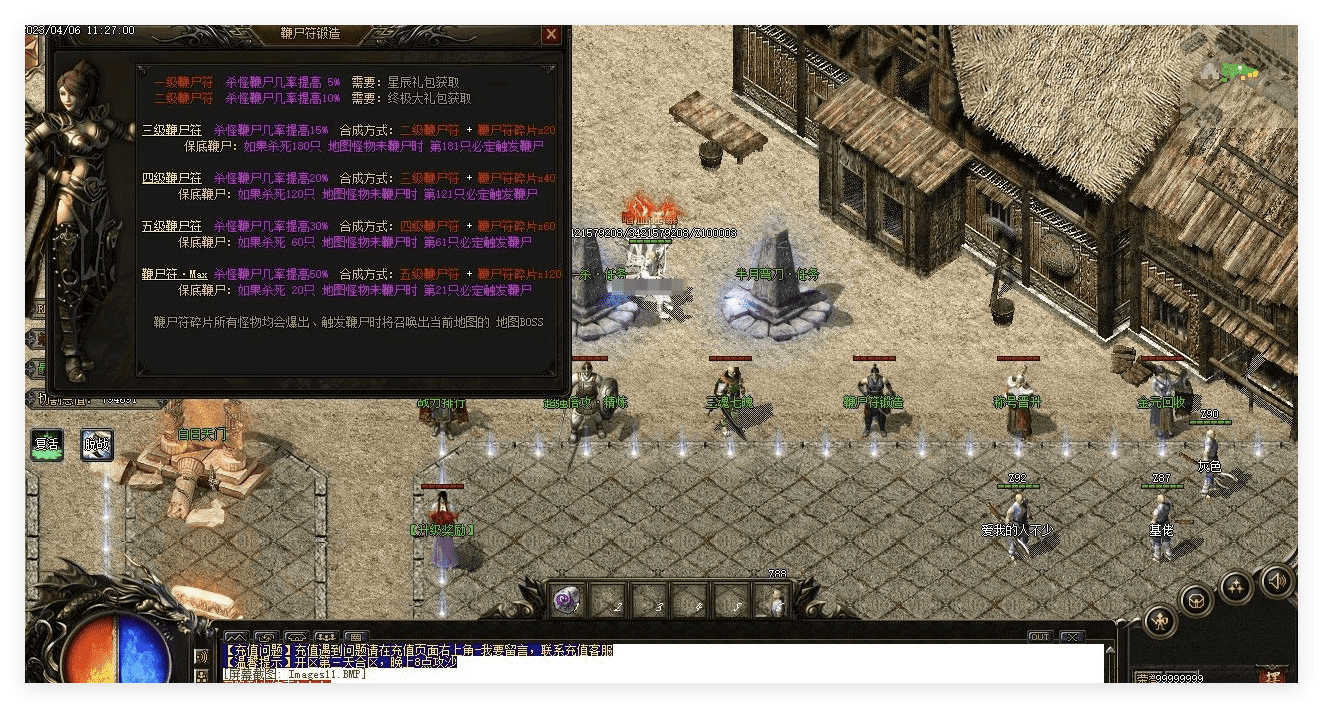 QQ20241106-131530.png
