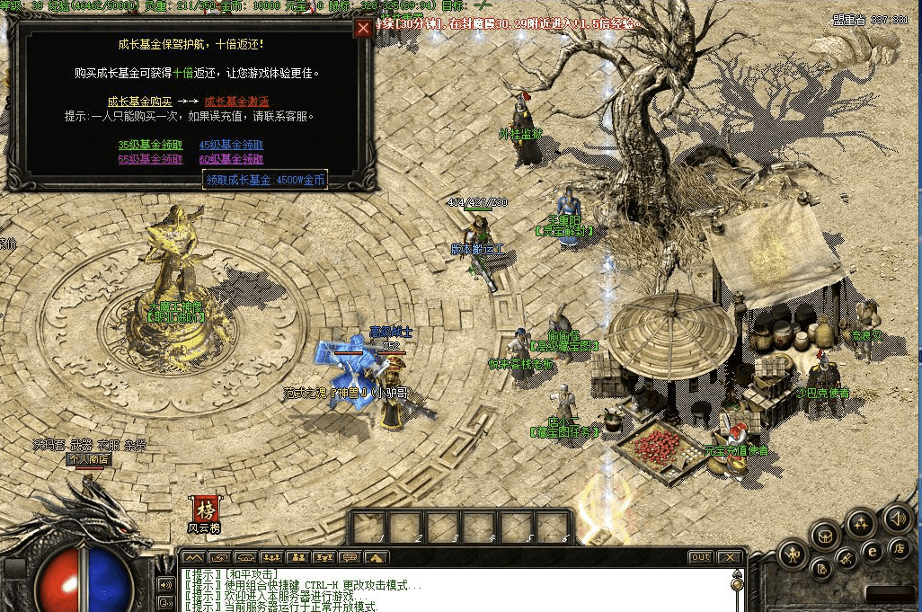 QQ20241218-232521.png