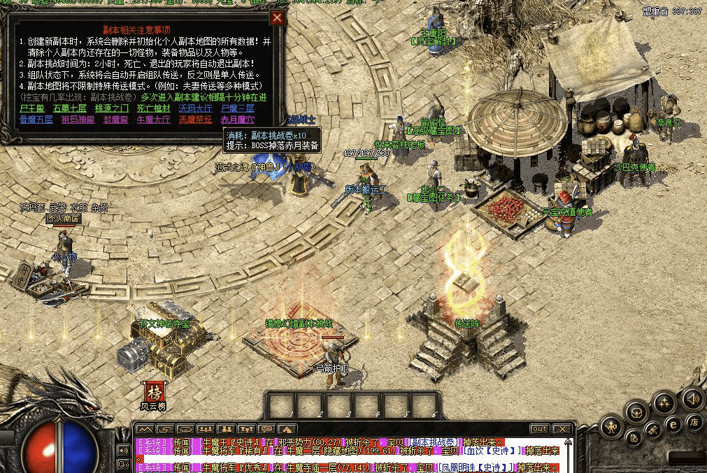 QQ20241218-232535.png