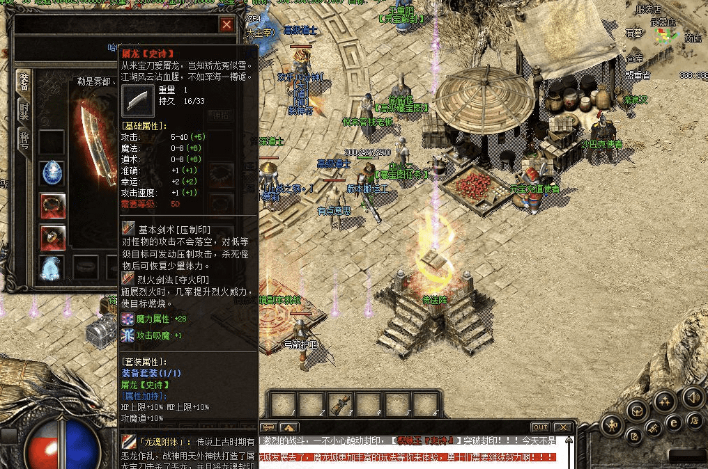 QQ20241218-232509.png