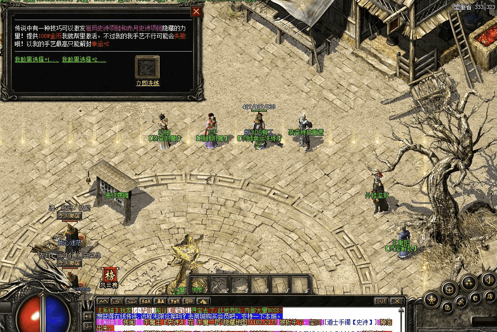 QQ20241218-232559.png