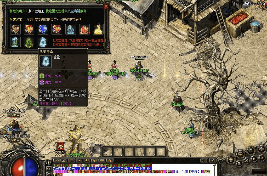 QQ20241218-232606.png