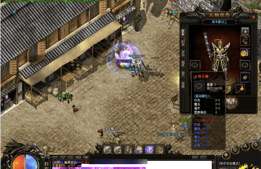 QQ20241218-233407.png