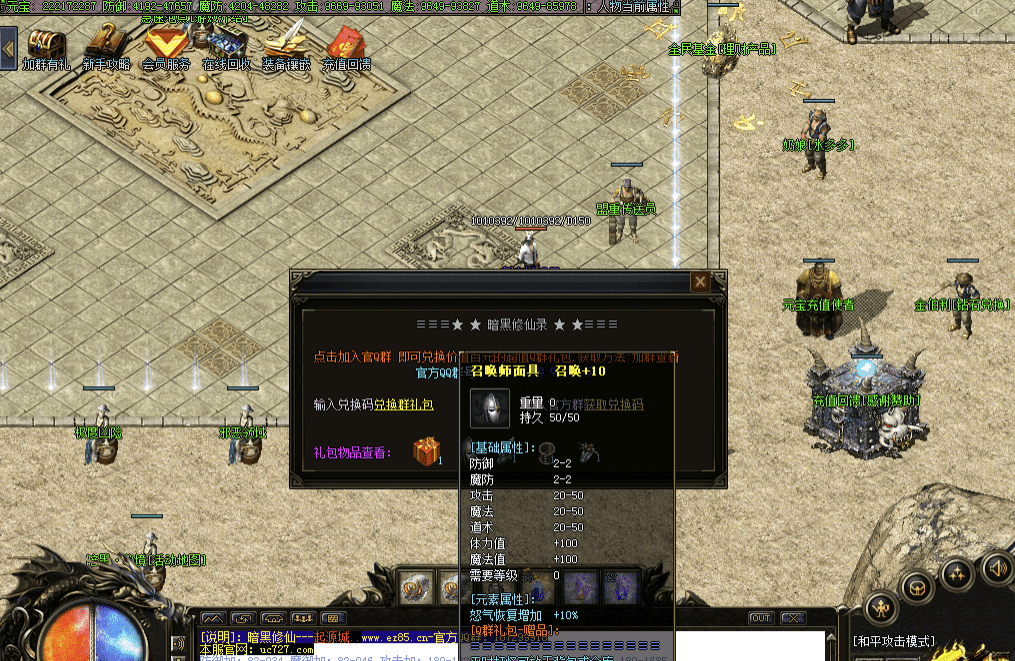 QQ20241218-233421.png