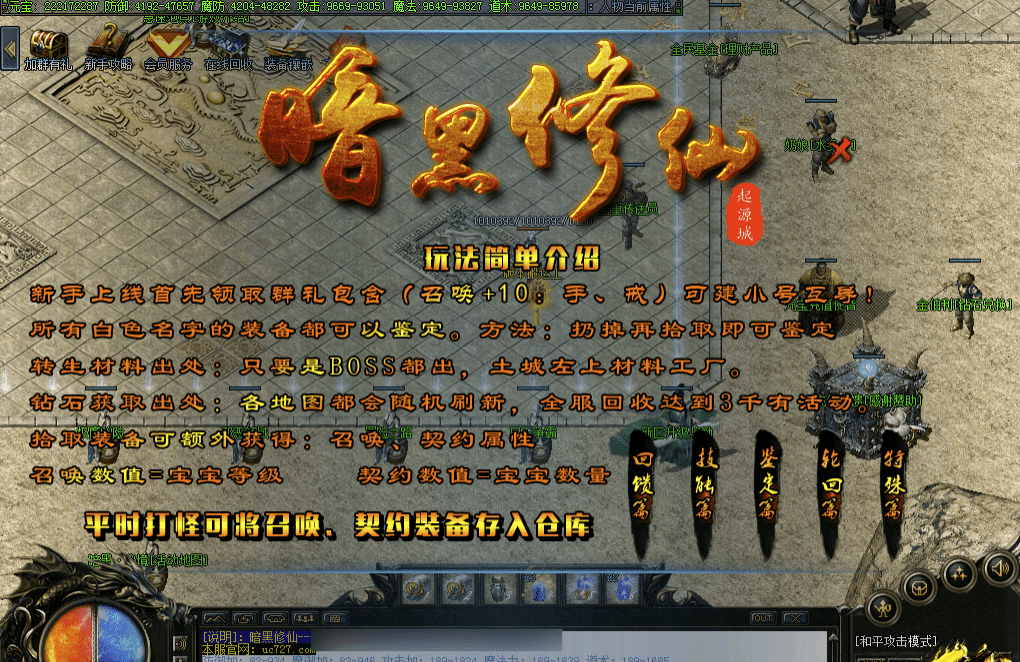 QQ20241218-233436.png