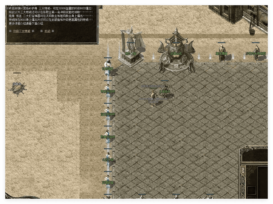 QQ20241115-135653.png