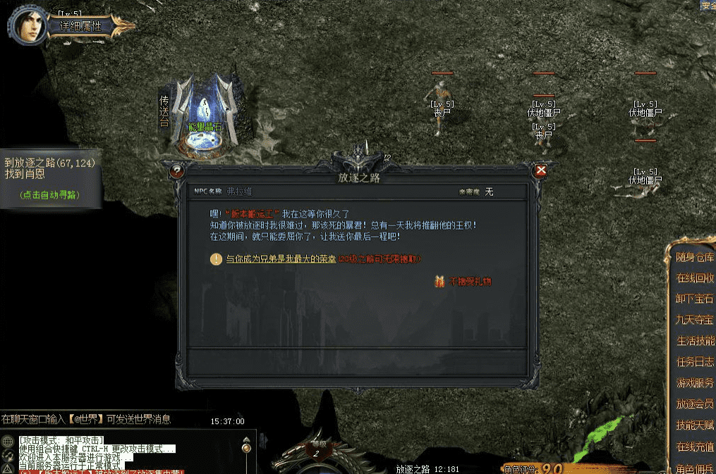 QQ20241219-073413.png