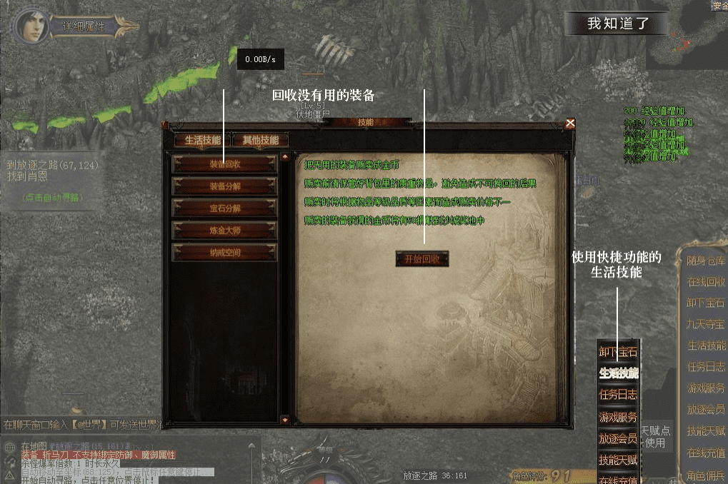 QQ20241219-073423.png