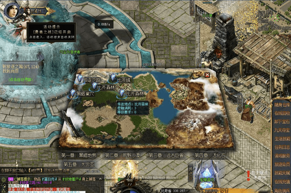 QQ20241219-073430.png
