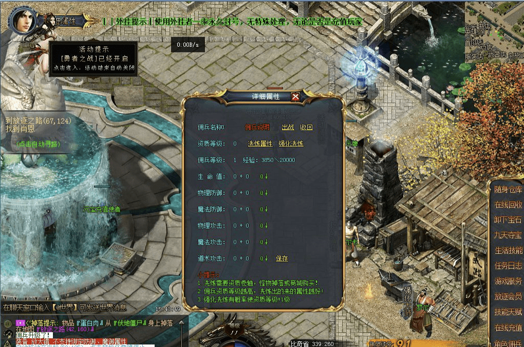 QQ20241219-073450.png