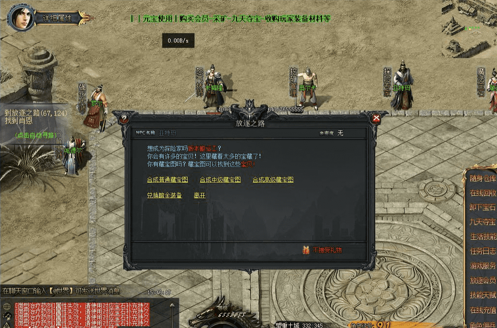 QQ20241219-073514.png