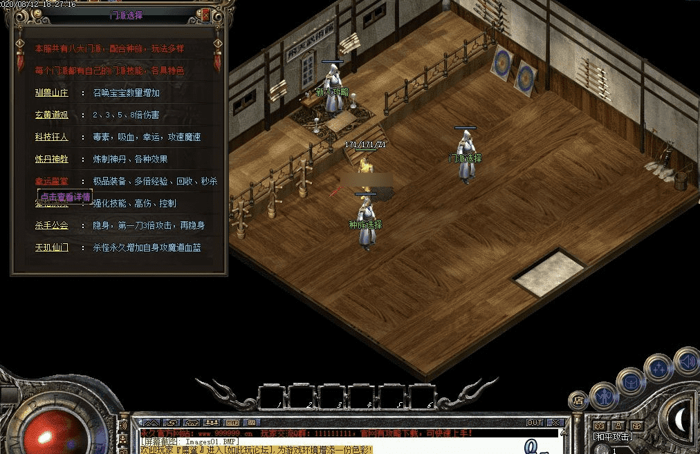 QQ20241219-080435.png