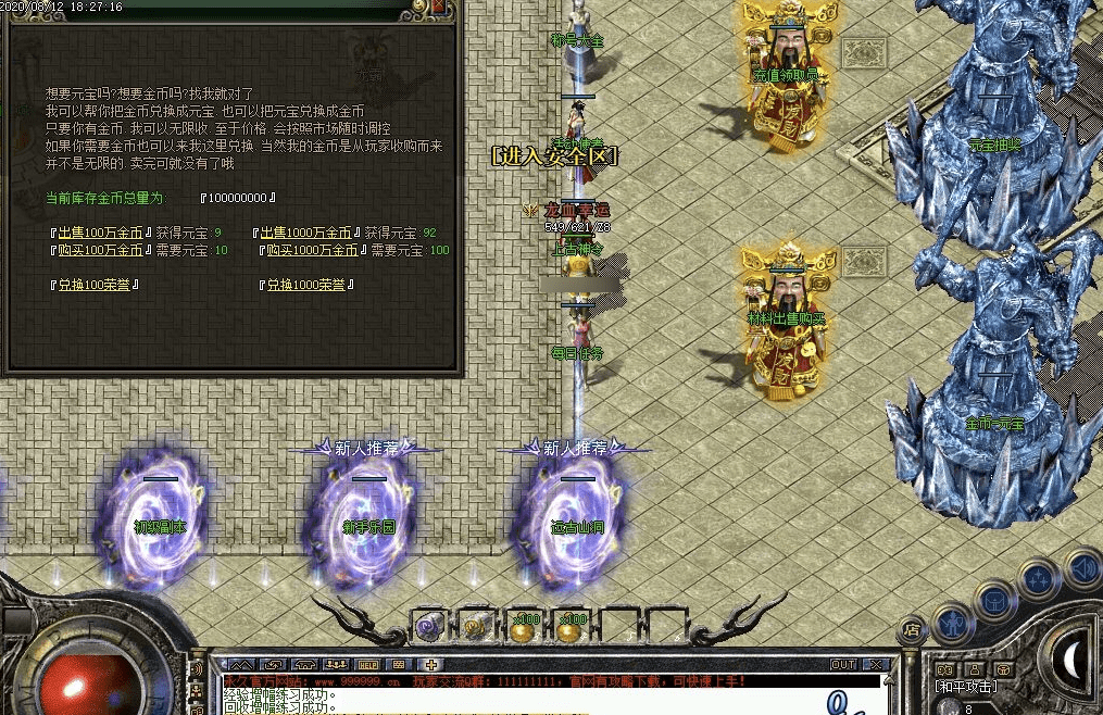 QQ20241219-080447.png