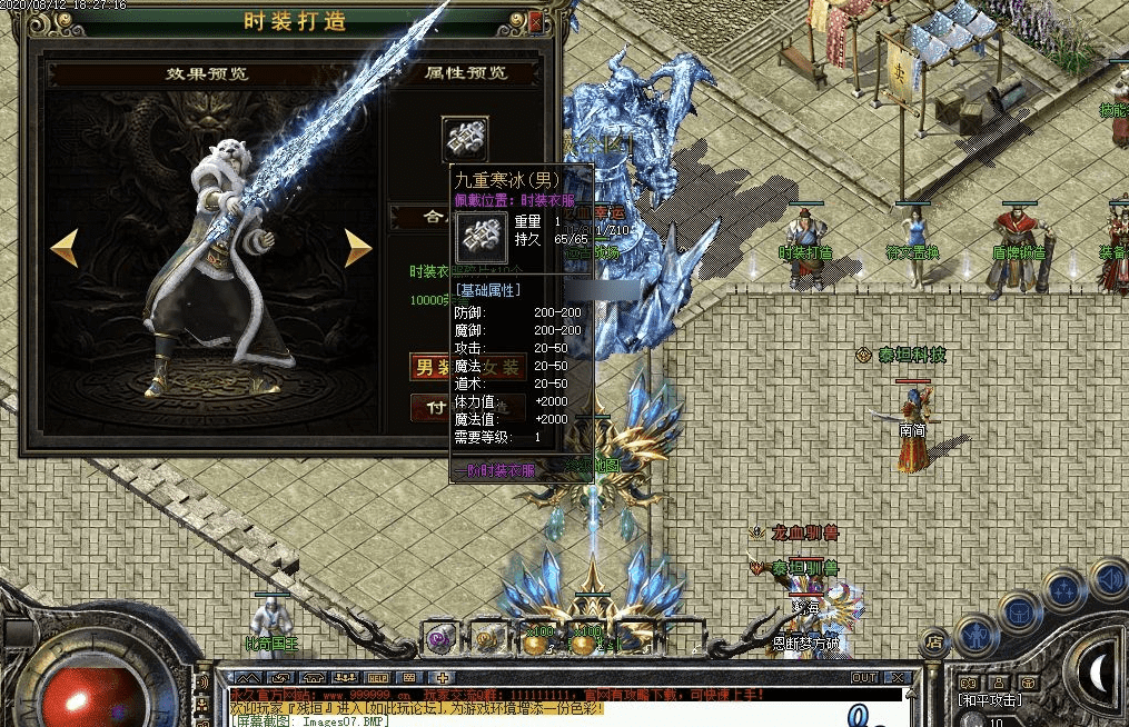 QQ20241219-080529.png