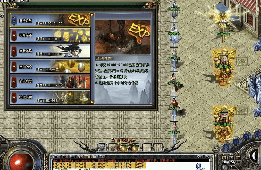 QQ20241219-080553.png