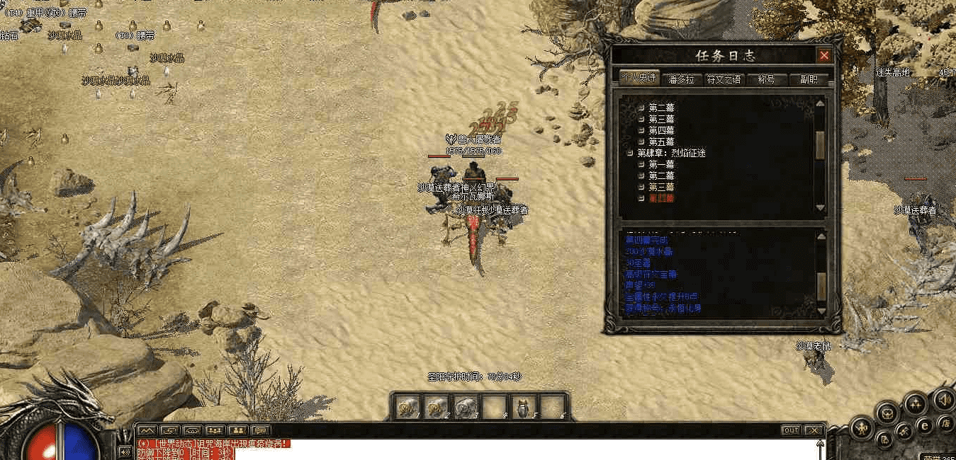 QQ20241219-082114.png