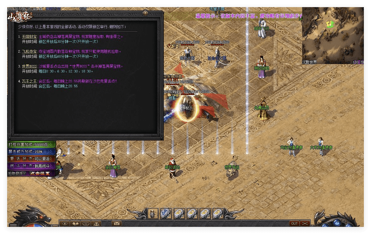 QQ20241029-153938.png