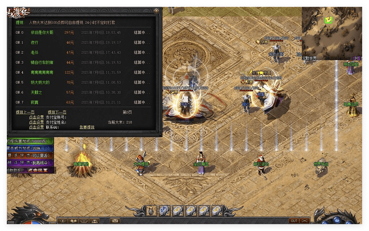 QQ20241029-153949.png