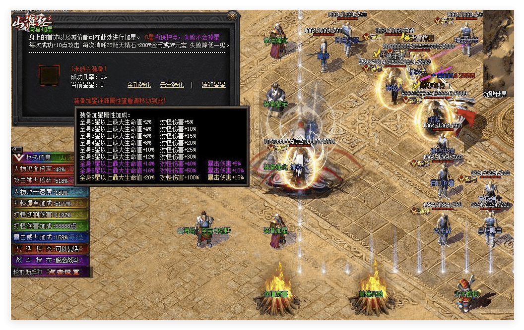 QQ20241029-154012.png