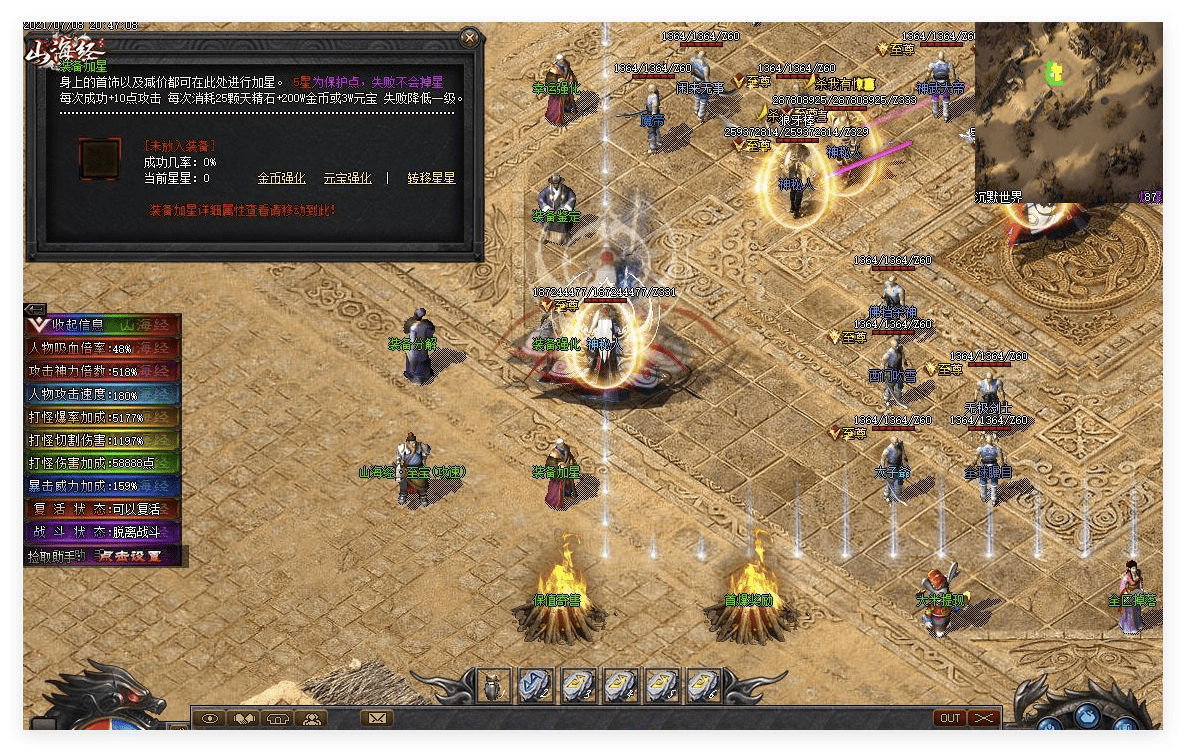 QQ20241029-154007.png