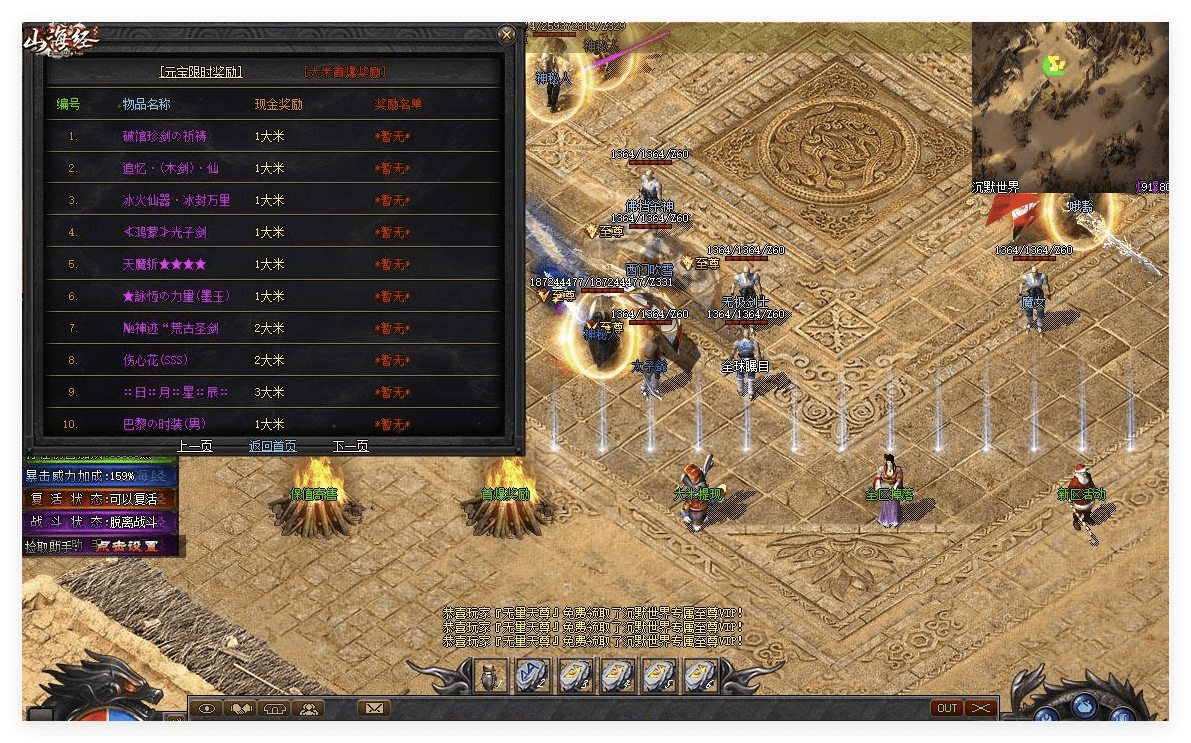 QQ20241029-153959.png