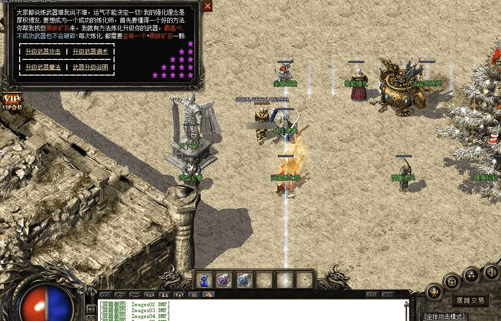 QQ20241219-083333.png