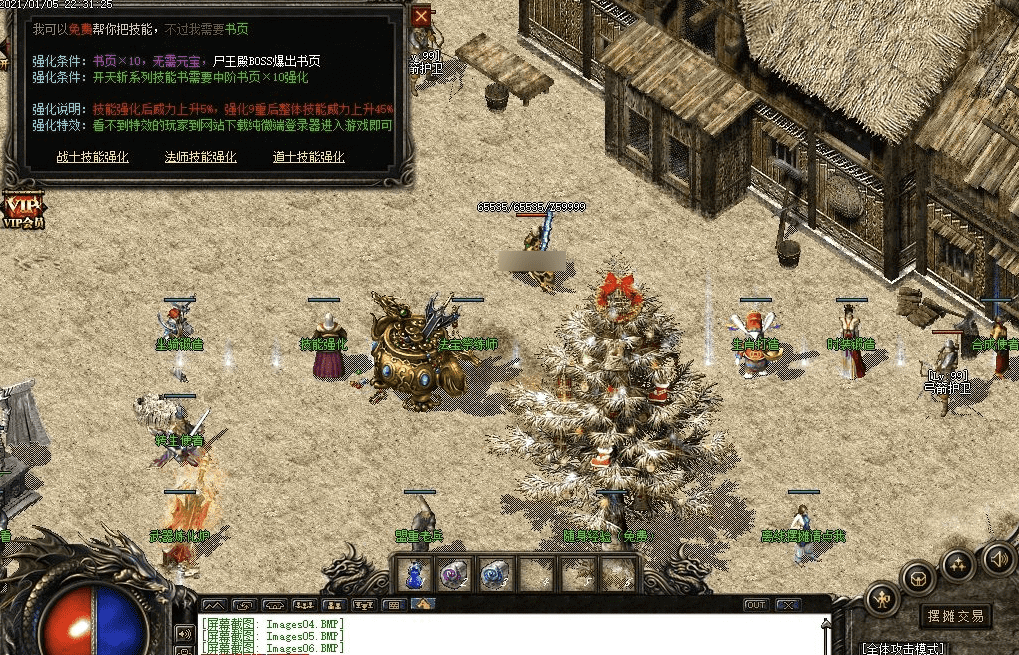 QQ20241219-083342.png