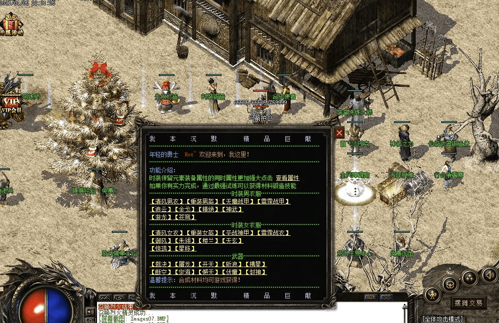 QQ20241219-083349.png