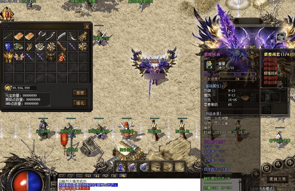 QQ20241219-083413.png