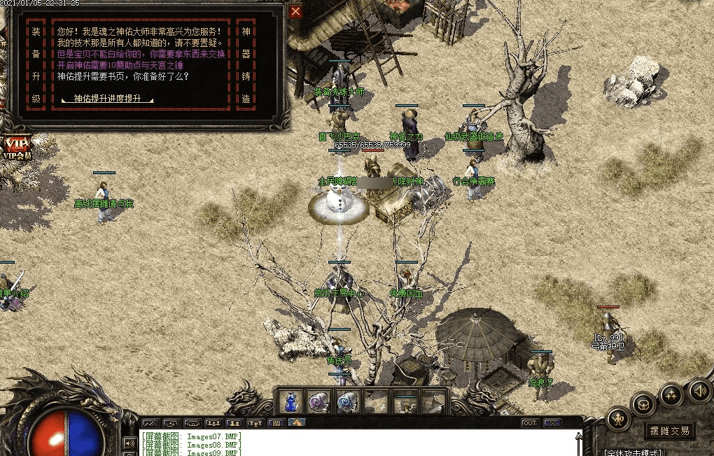 QQ20241219-083358.png