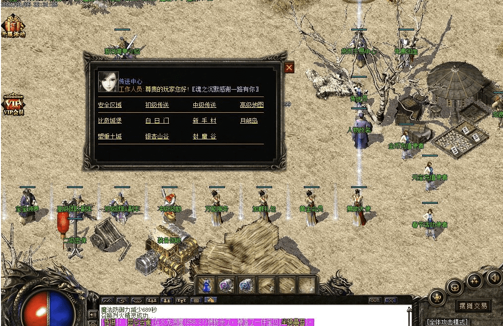 QQ20241219-083446.png