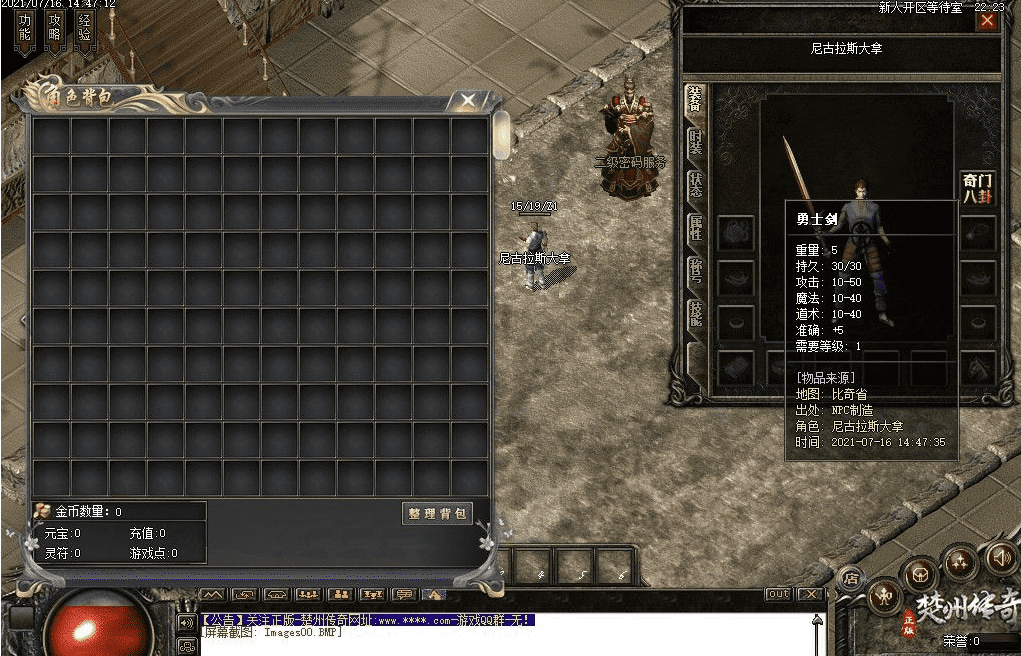 QQ20241219-083916.png