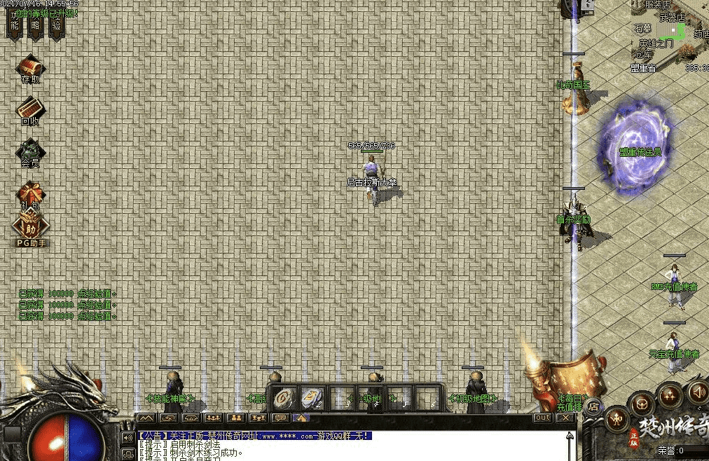 QQ20241219-083928.png