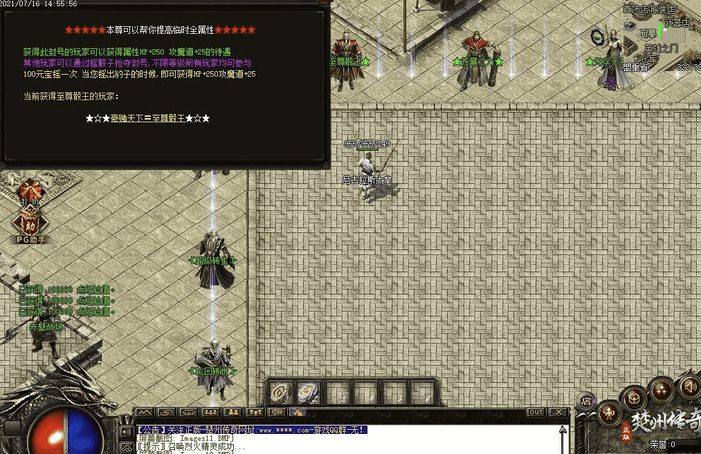QQ20241219-084000.png