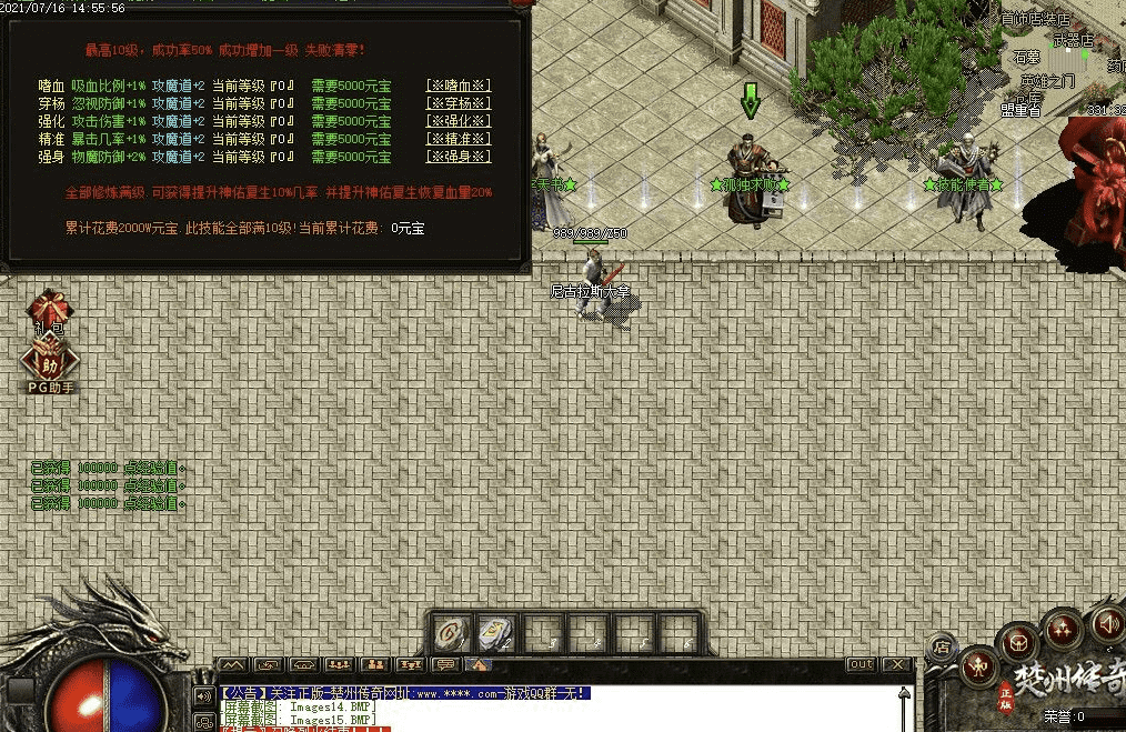 QQ20241219-084010.png