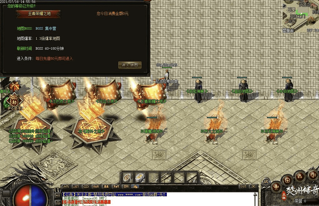 QQ20241219-083952.png
