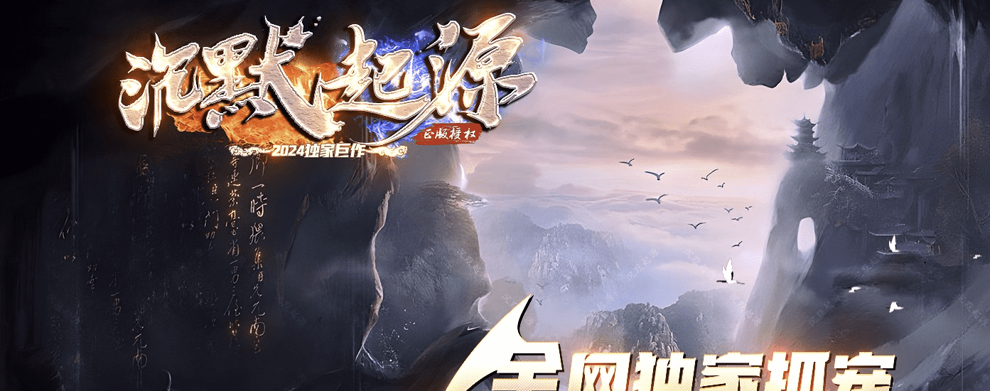 QQ20241219-094926.png
