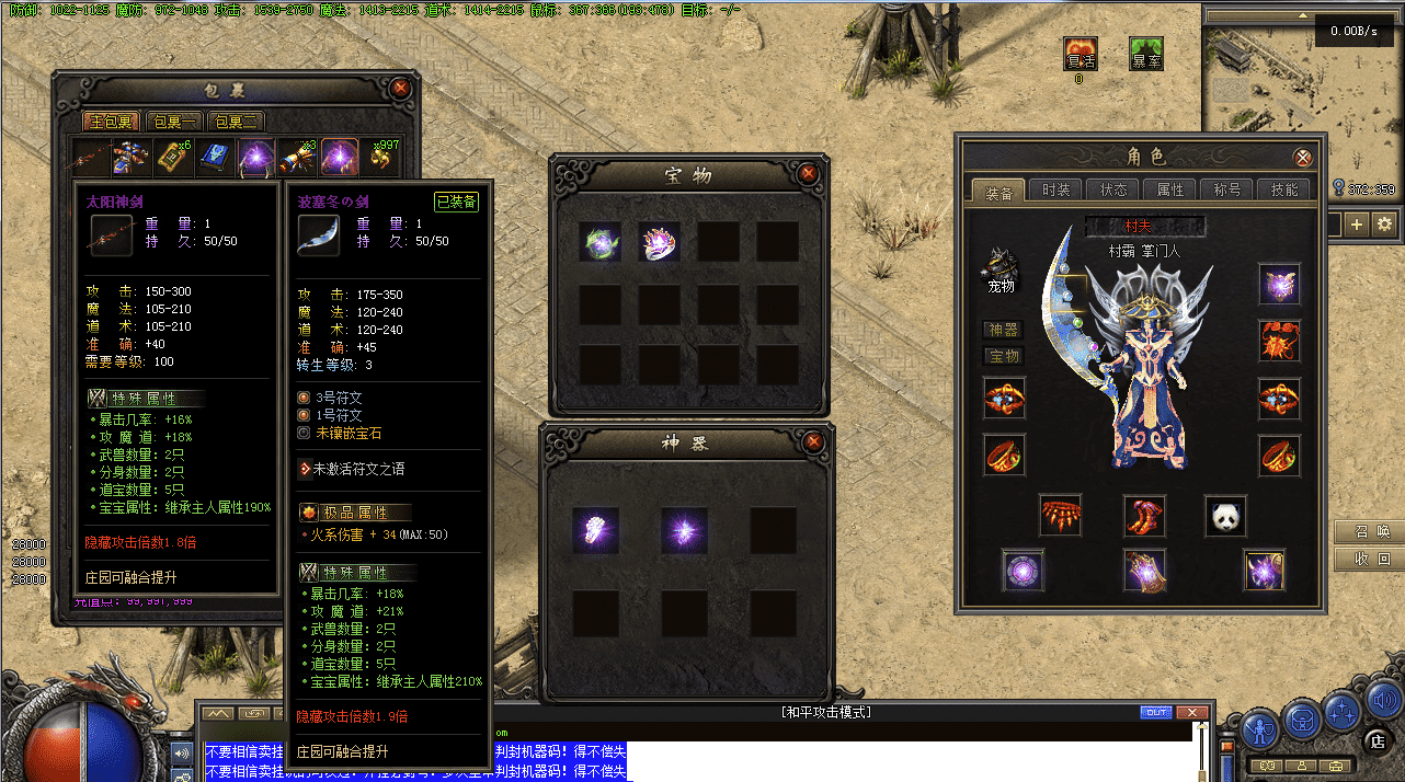 QQ20241219-095129.png