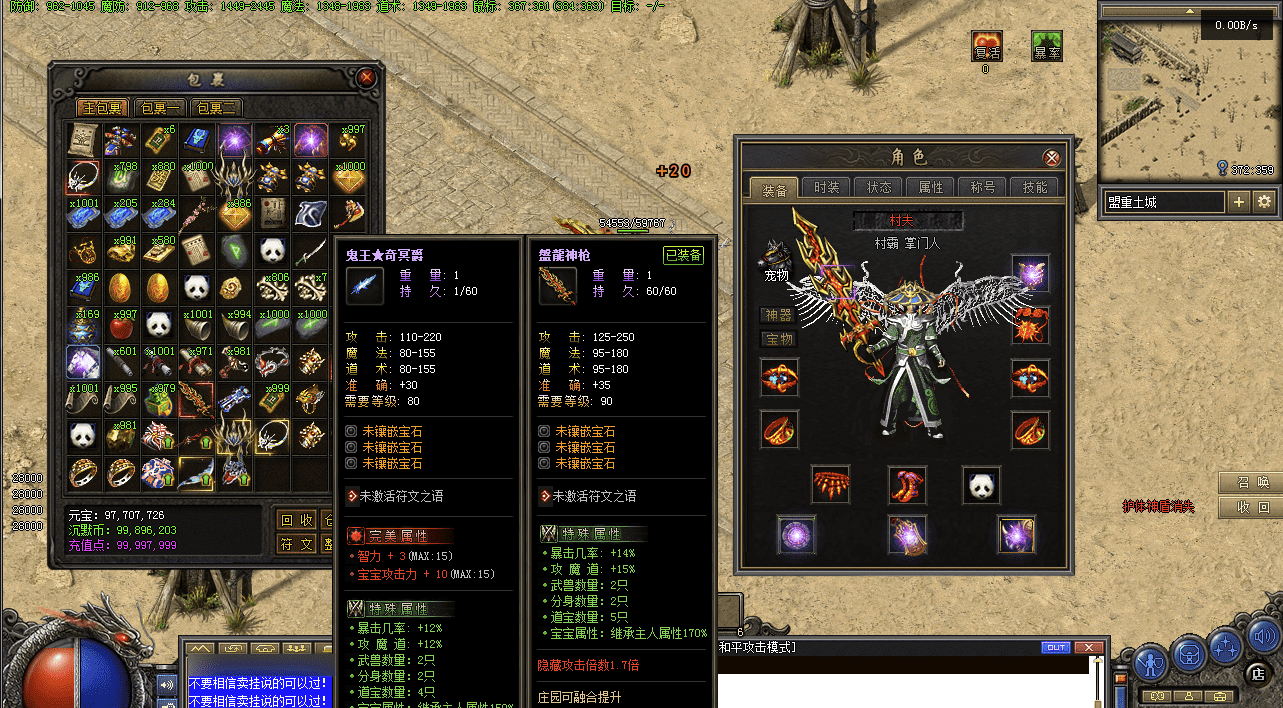 QQ20241219-095117.png