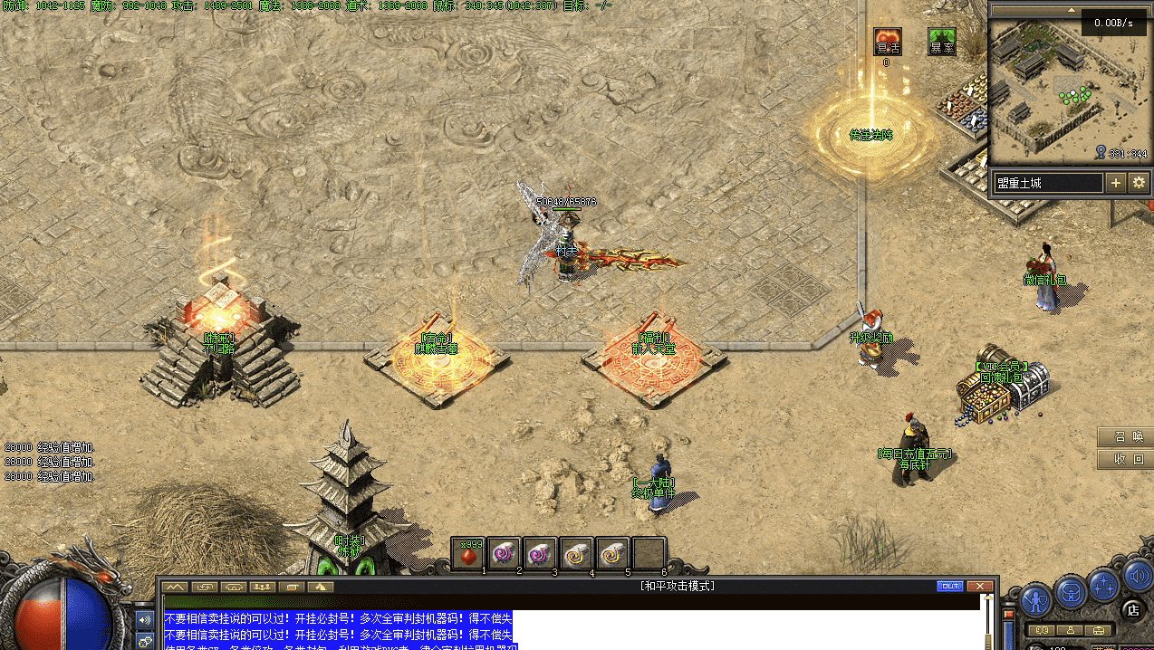 QQ20241219-095139.png