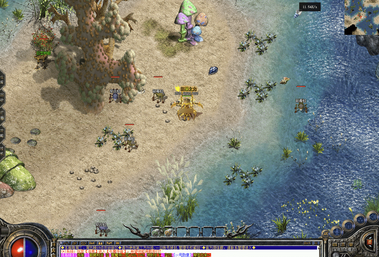 QQ20241219-095759.png