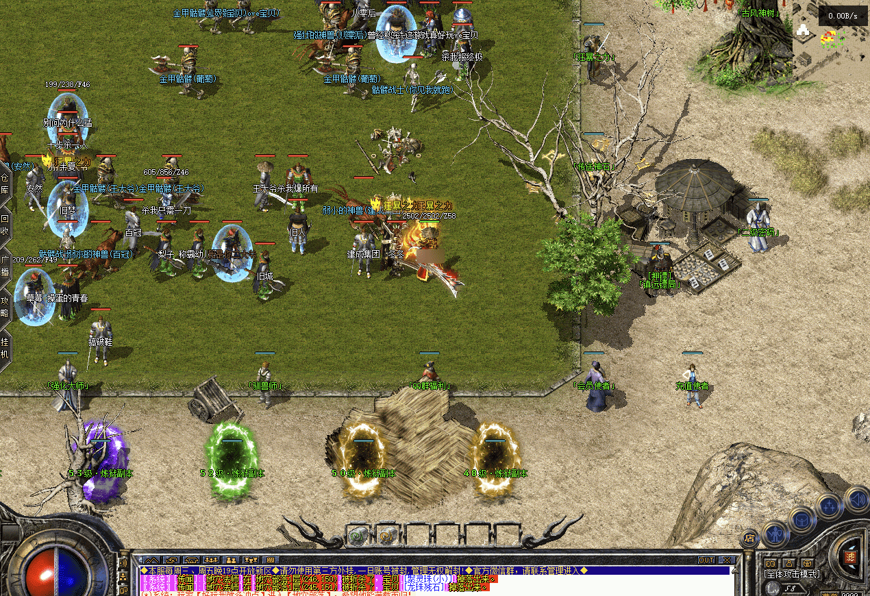 QQ20241219-095835.png