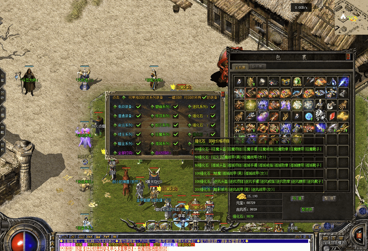 QQ20241219-095821.png