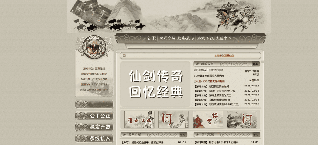 QQ20241219-100212.png